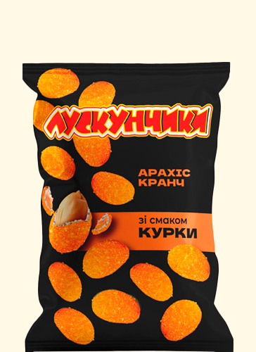 Арахіс у хрусткій скоринці зі смаком Курки