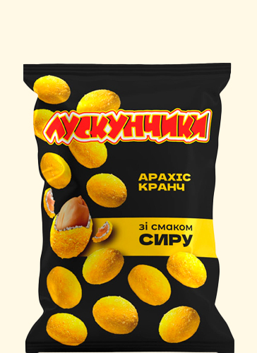 Арахіс у хрусткій скоринці зі смаком Сиру