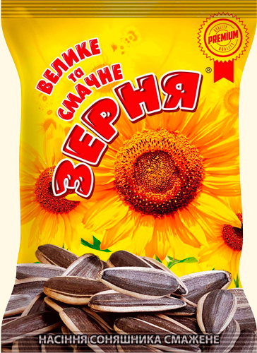 Sunflower Seeds