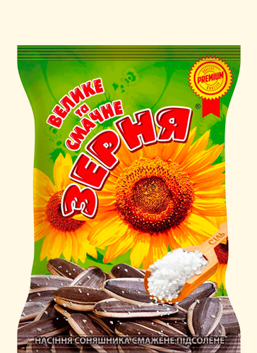 Salted Sunflower Seeds