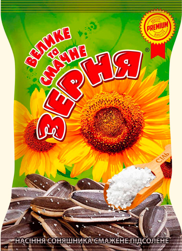 Sunflower Seeds