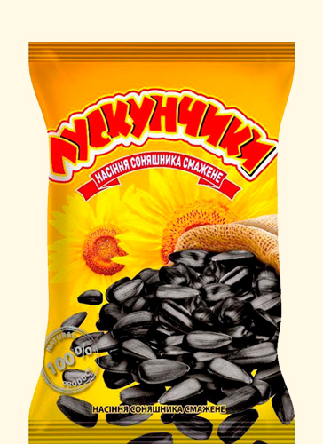 Salted Sunflower