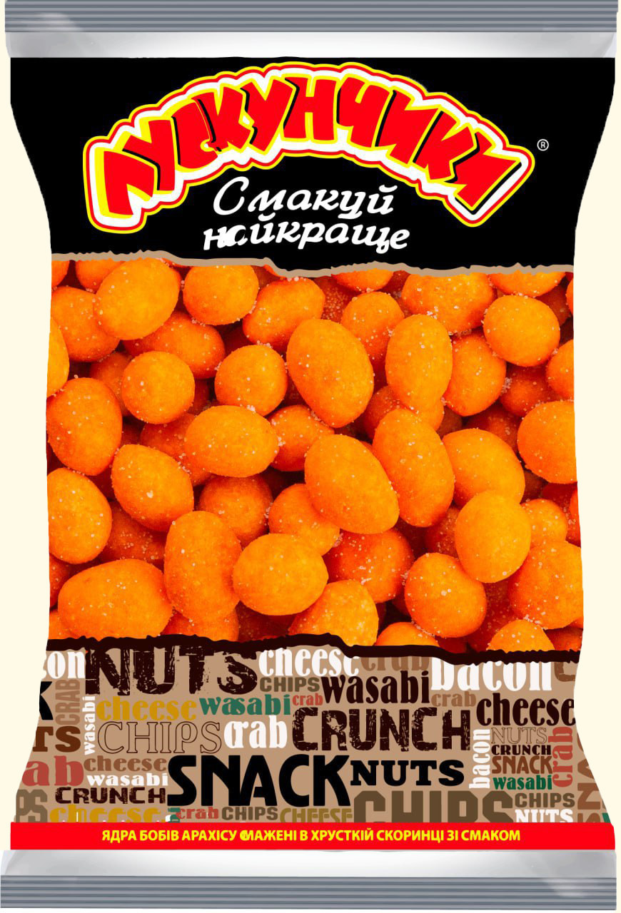 Арахіс у хрусткій скоринці зі смаком Курки