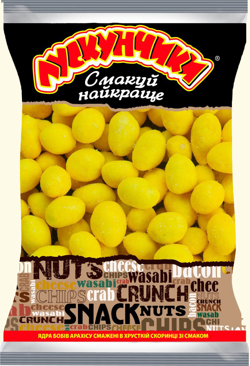 Арахіс у хрусткій скоринці зі смаком Сиру