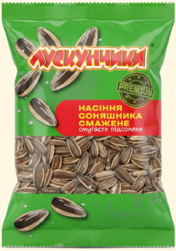 Premium Roasted and Salted Striped Sunflower Seeds
