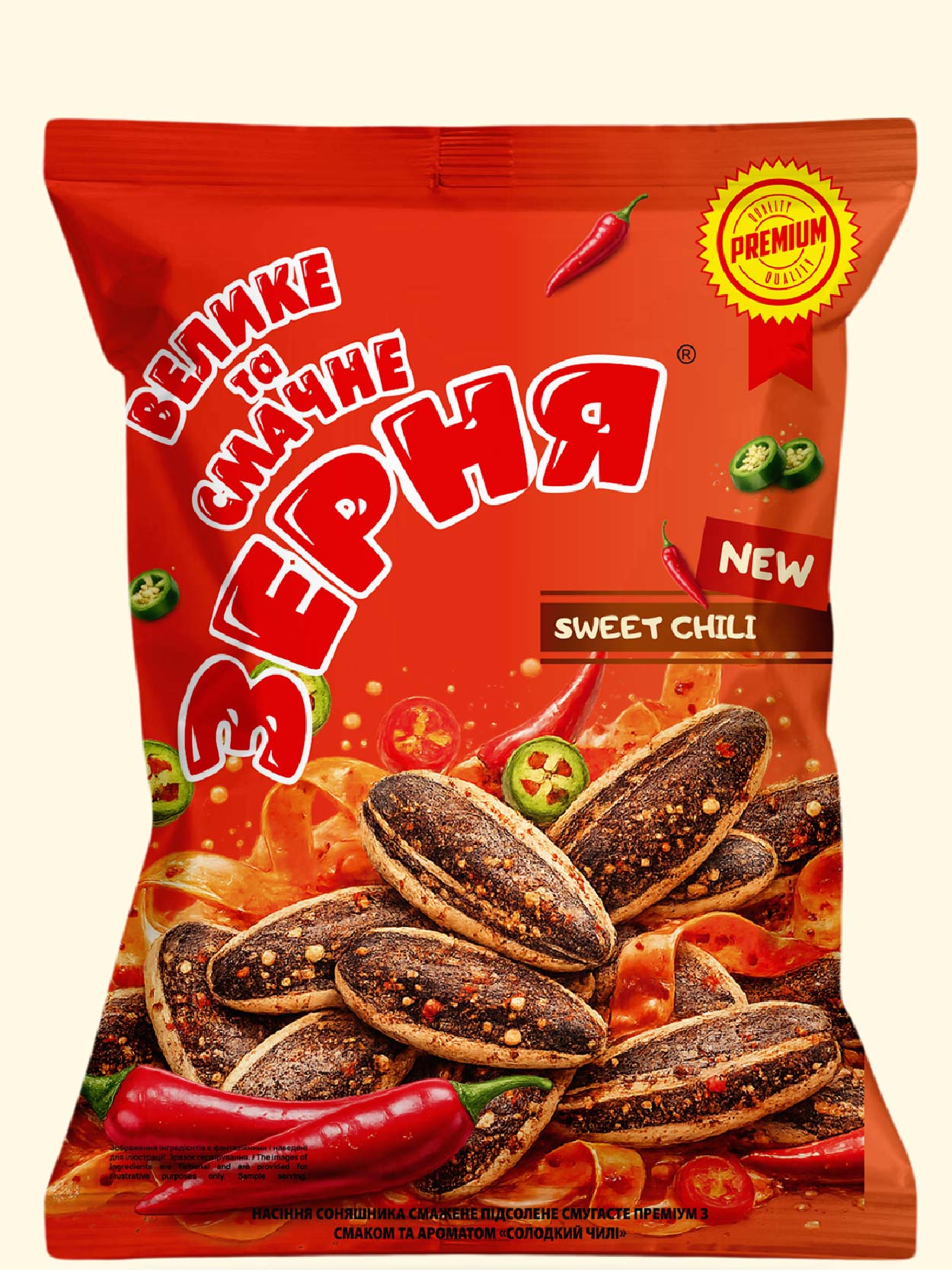 Premium Roasted Salted Striped Sunflower Seeds, with a “Sweet Chili” flavor and aroma